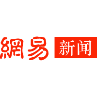 网易新闻